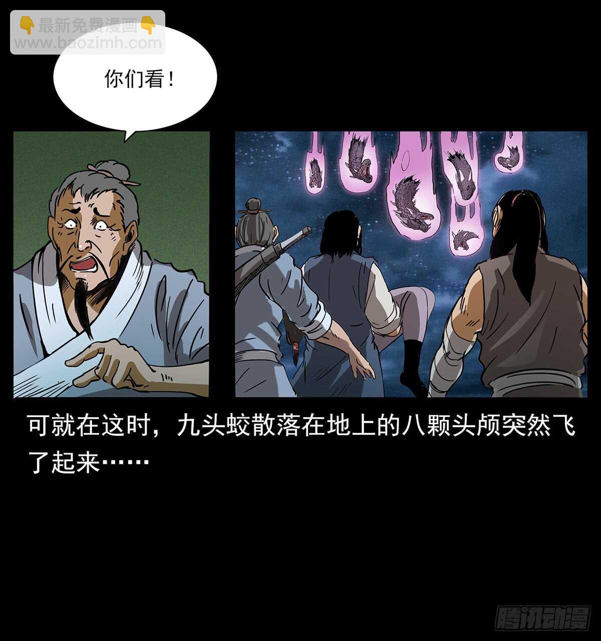 大结局！(1/2)-第124话