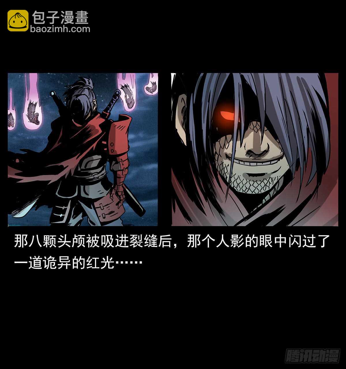 大结局！(1/2)-第124话