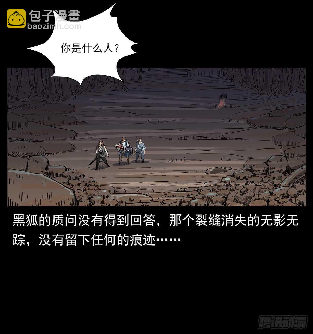 大结局！(1/2)-第124话