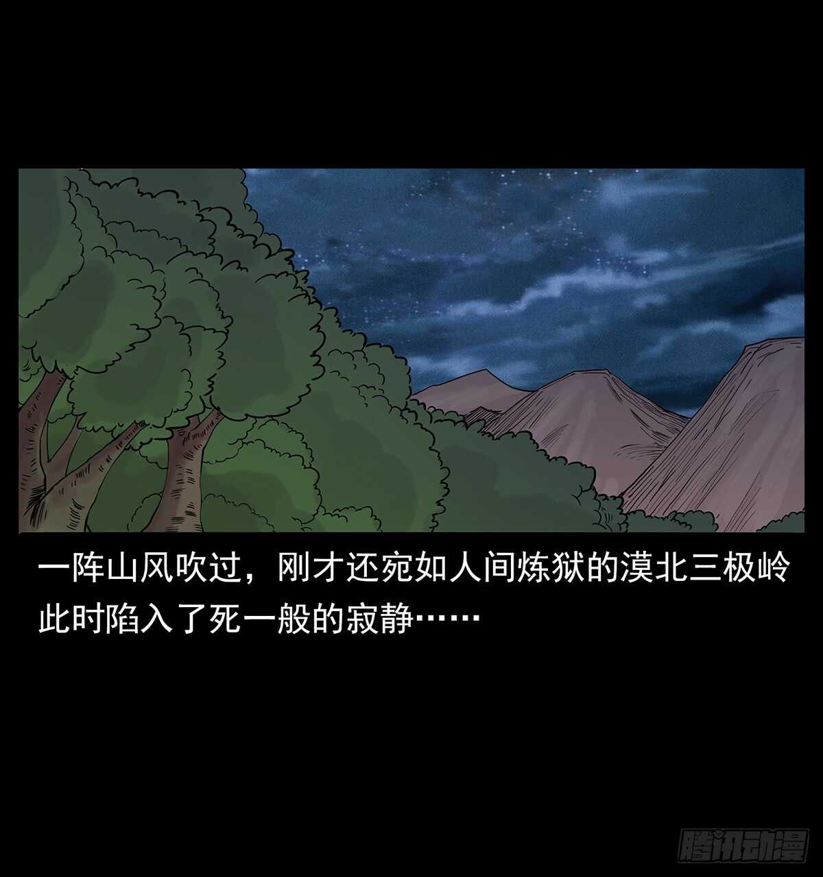 大结局！(1/2)-第124话