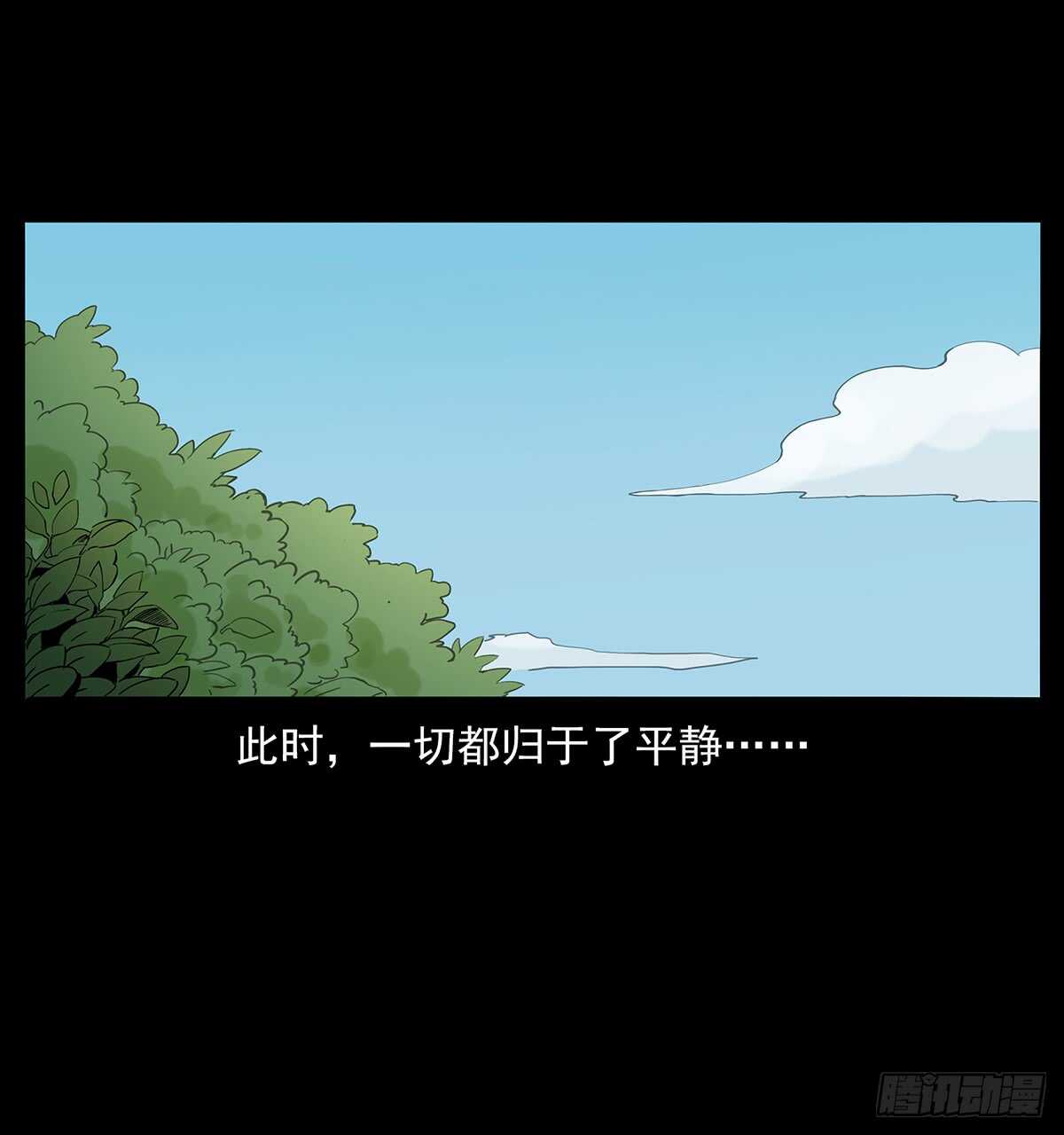 大结局！(1/2)-第124话