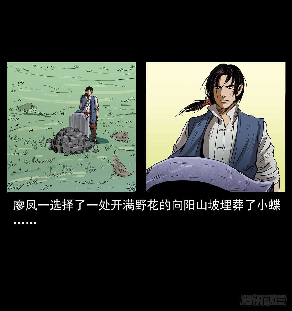 大结局！(1/2)-第124话