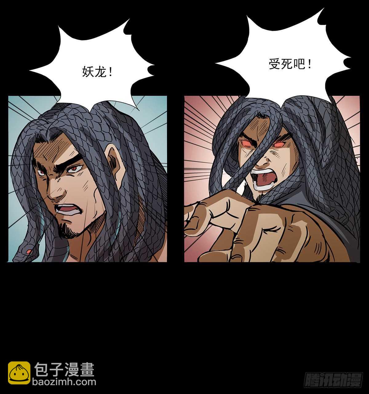 大结局！(1/2)-第124话