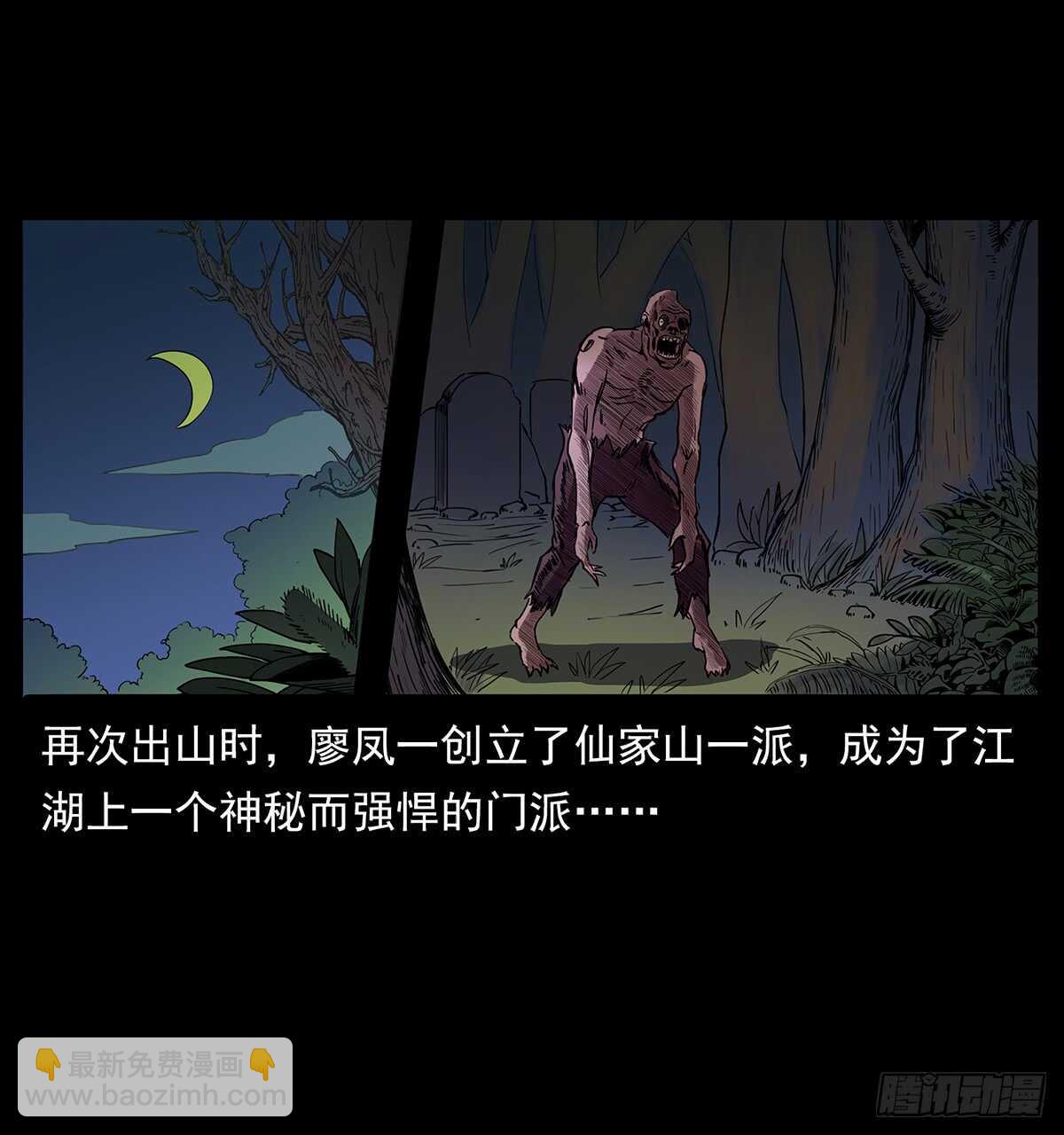 大结局！(1/2)-第124话