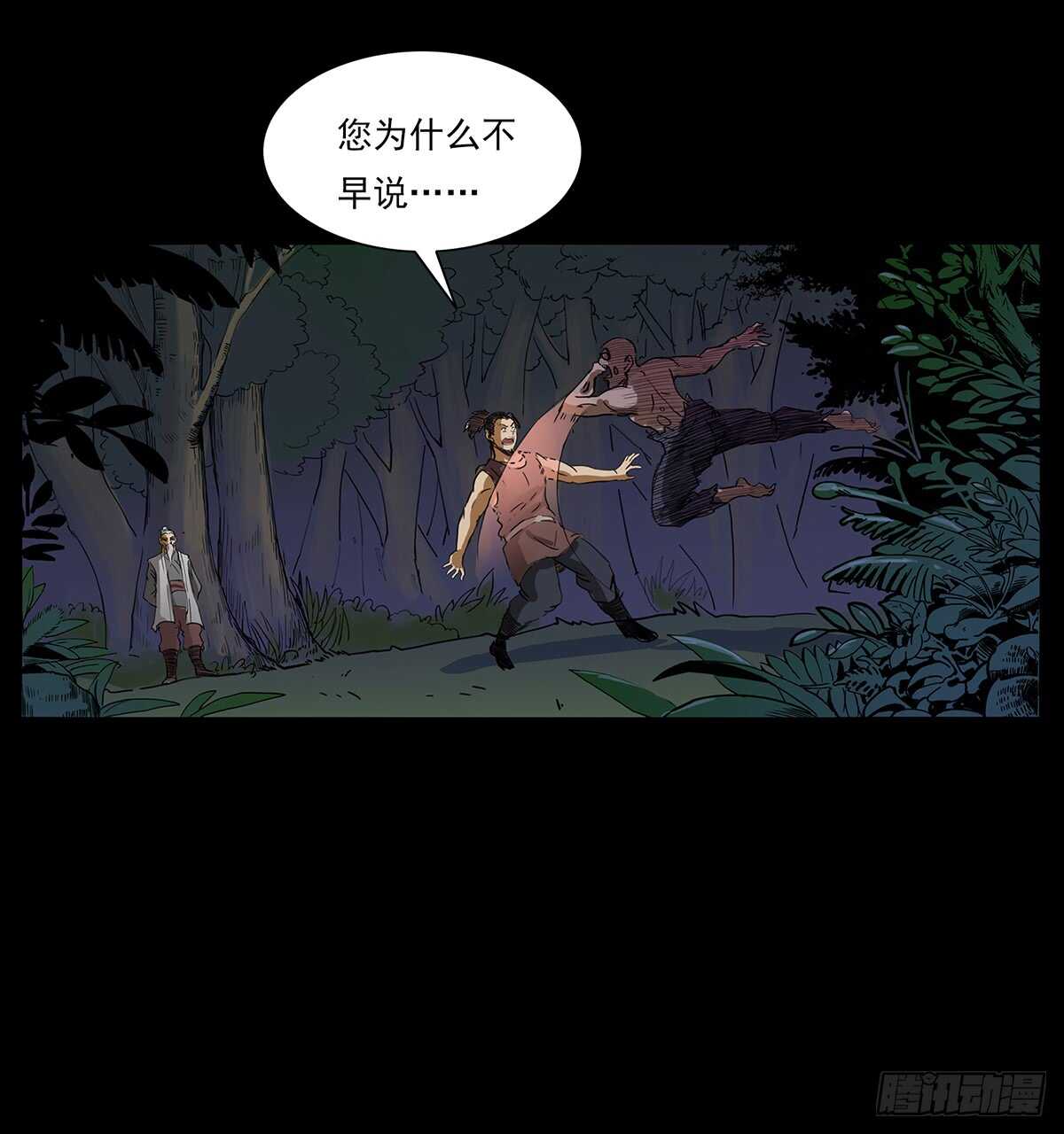 大结局！(1/2)-第124话