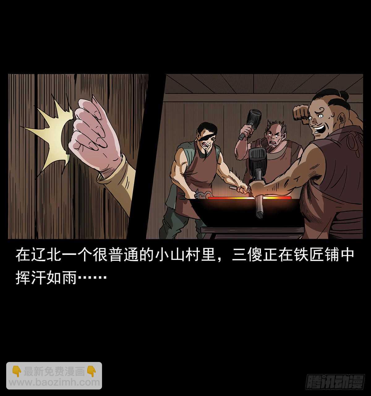 大结局！(1/2)-第124话