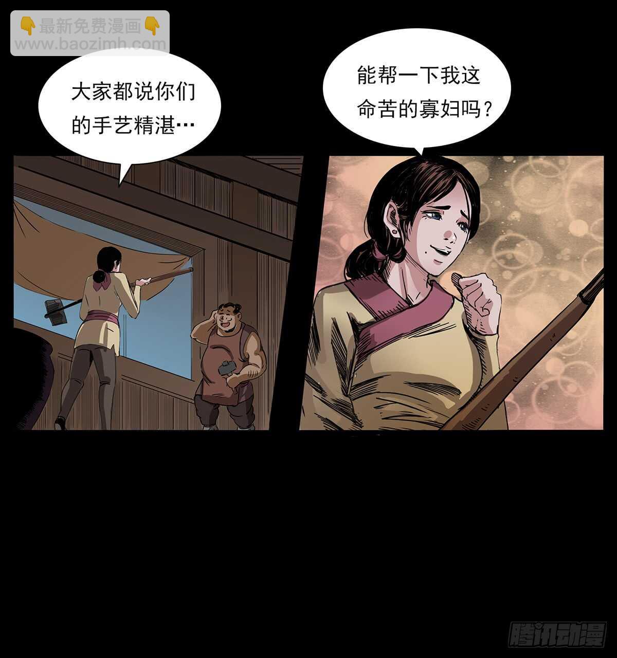 大结局！(1/2)-第124话