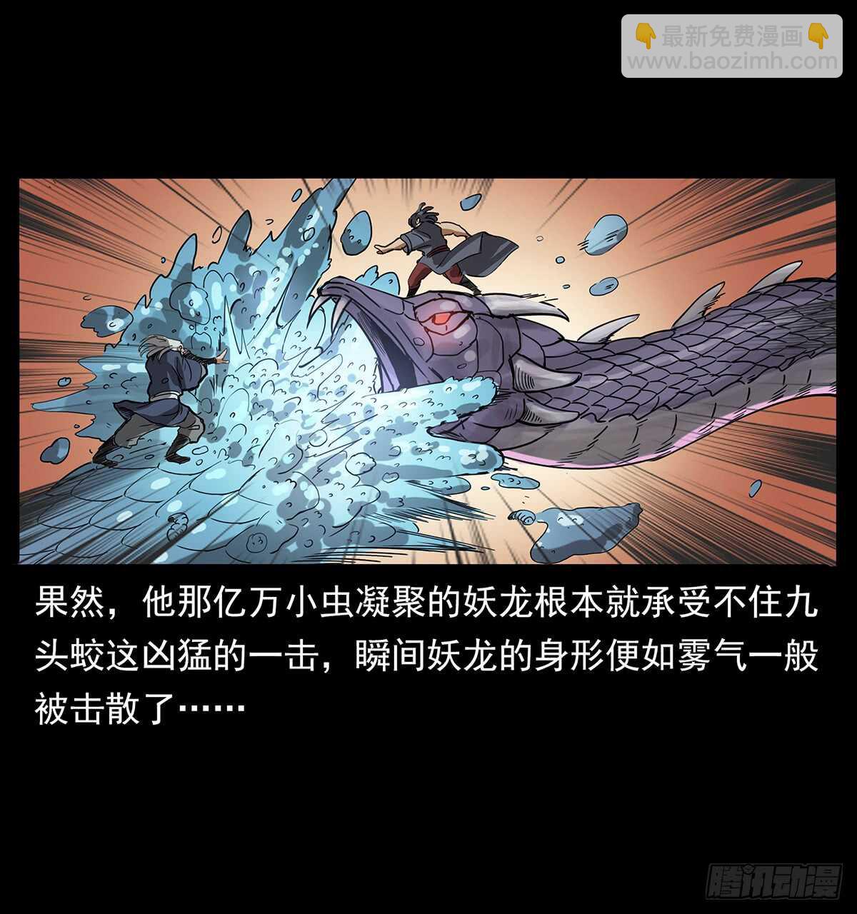 大结局！(1/2)-第124话