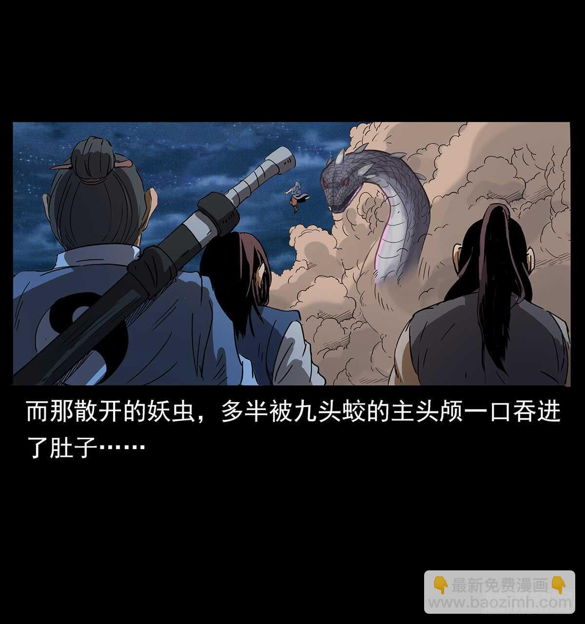 大结局！(1/2)-第124话