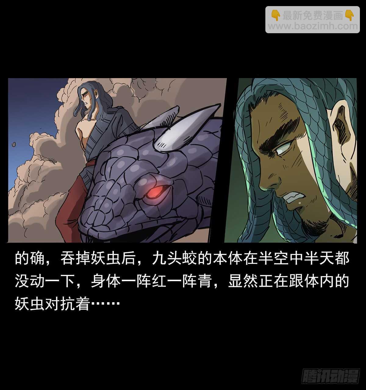 大结局！(1/2)-第124话