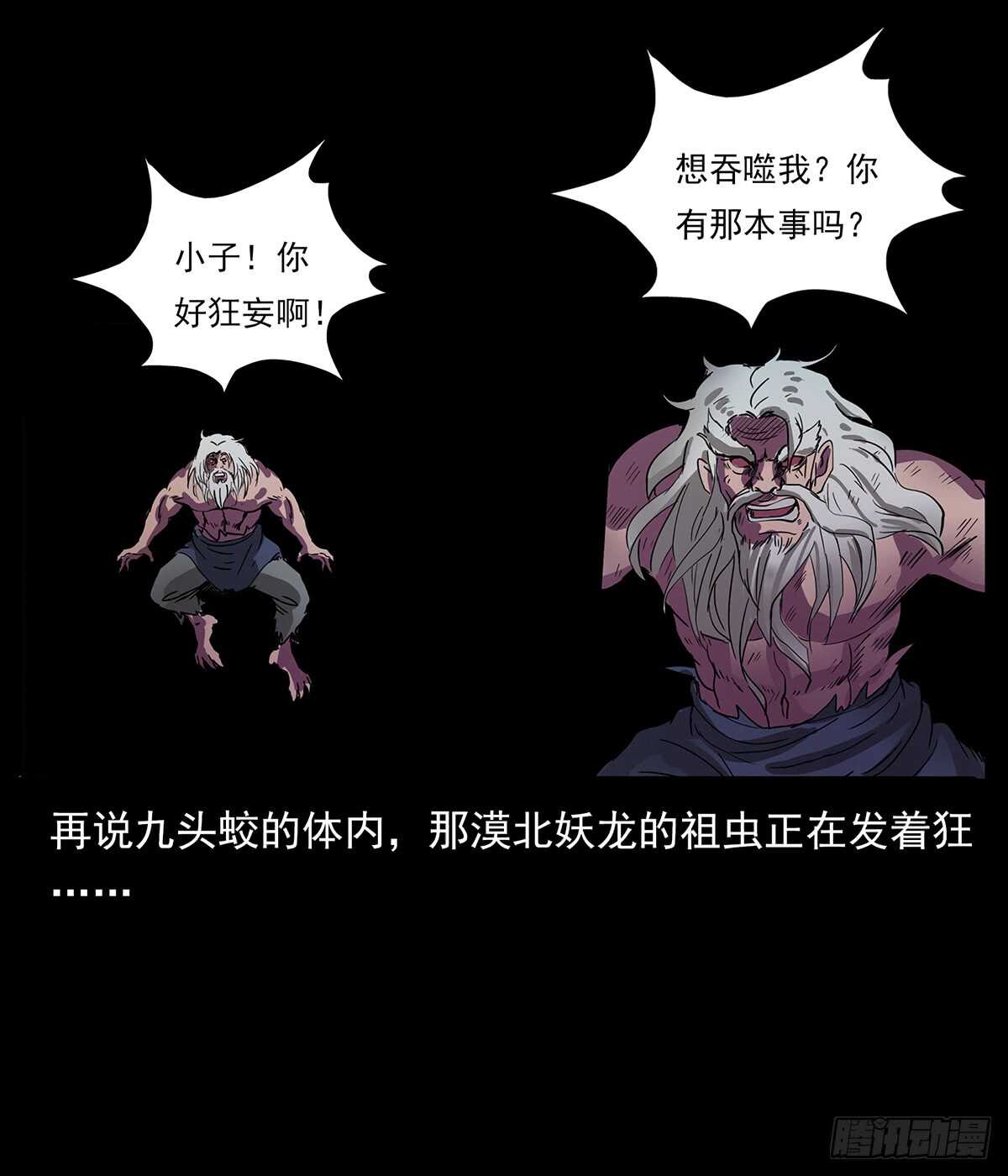 大结局！(1/2)-第124话