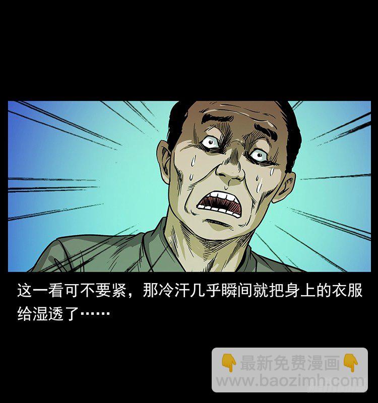 夜葬(1/2)-第16话