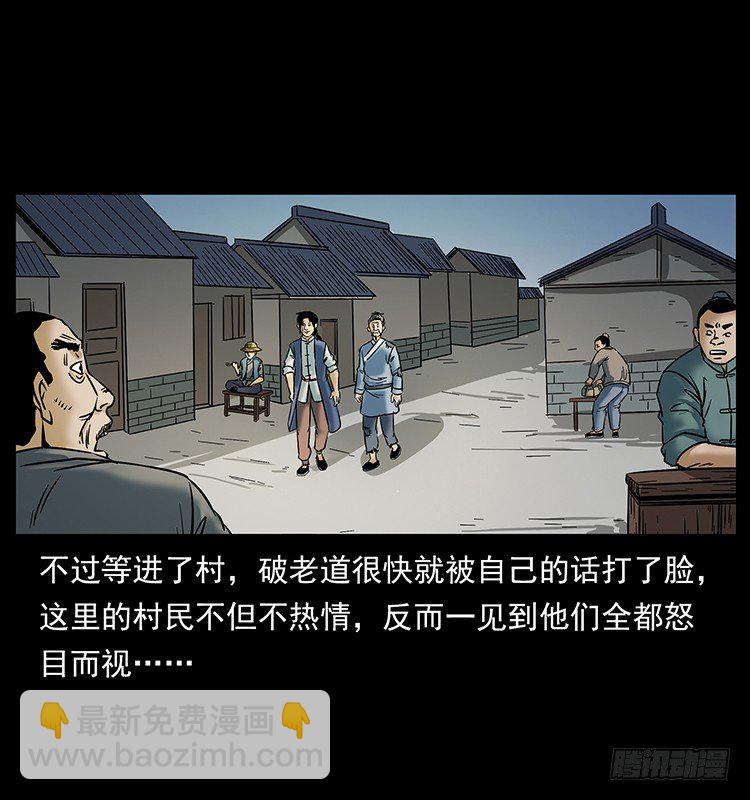 入伏牛(1/2)-第20话