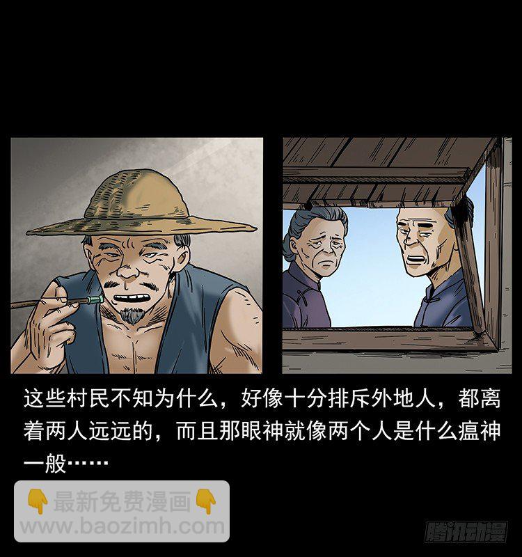 入伏牛(1/2)-第20话