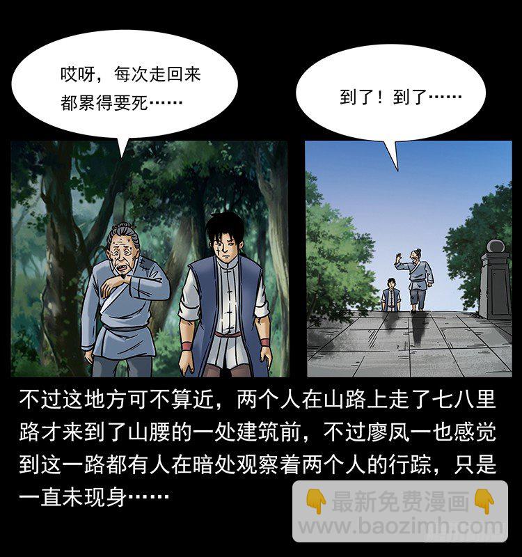 入伏牛(1/2)-第20话