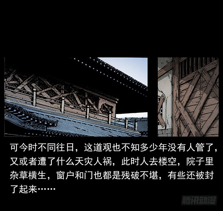 入伏牛(1/2)-第20话