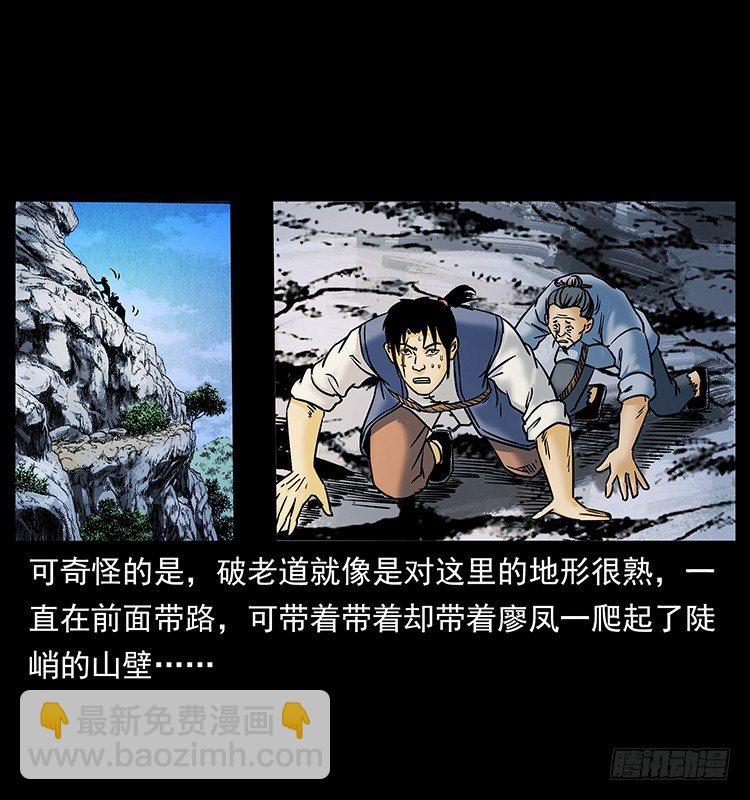 入伏牛(1/2)-第20话