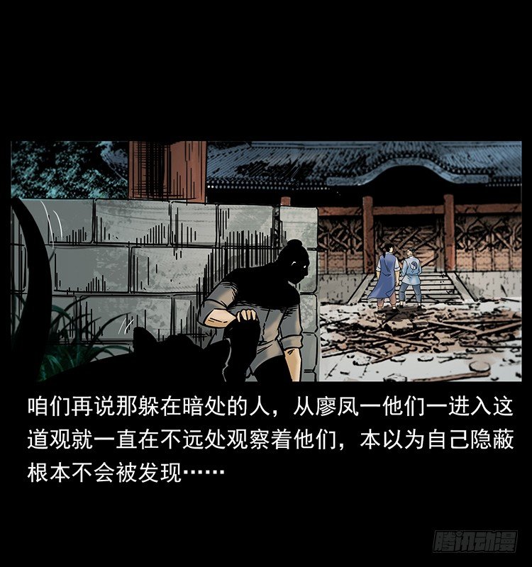 入伏牛(1/2)-第20话