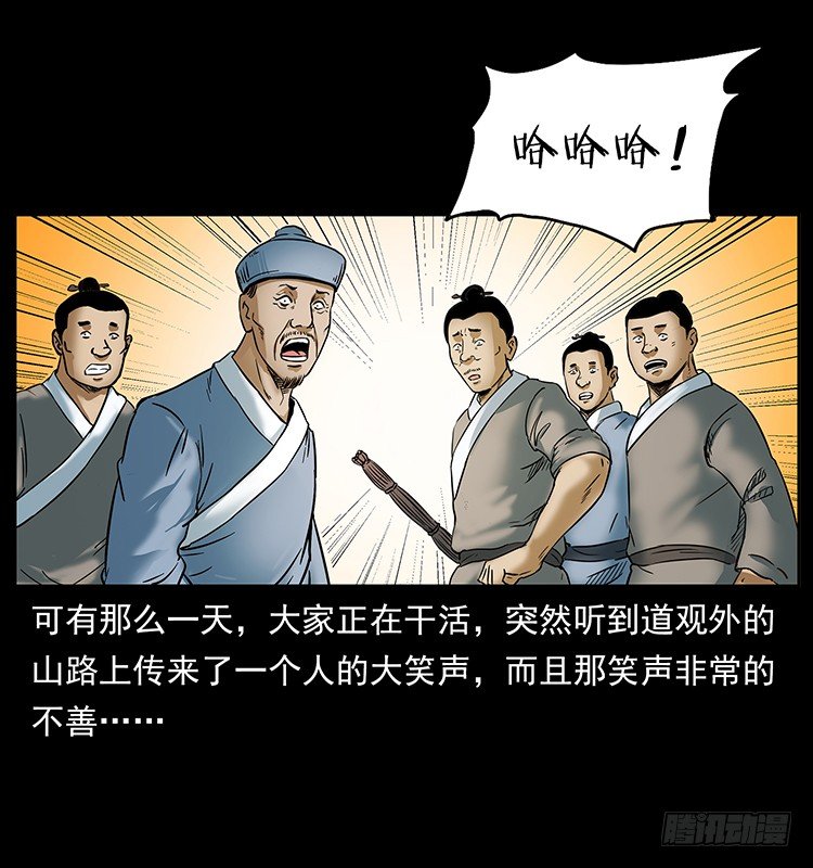 入伏牛(1/2)-第20话