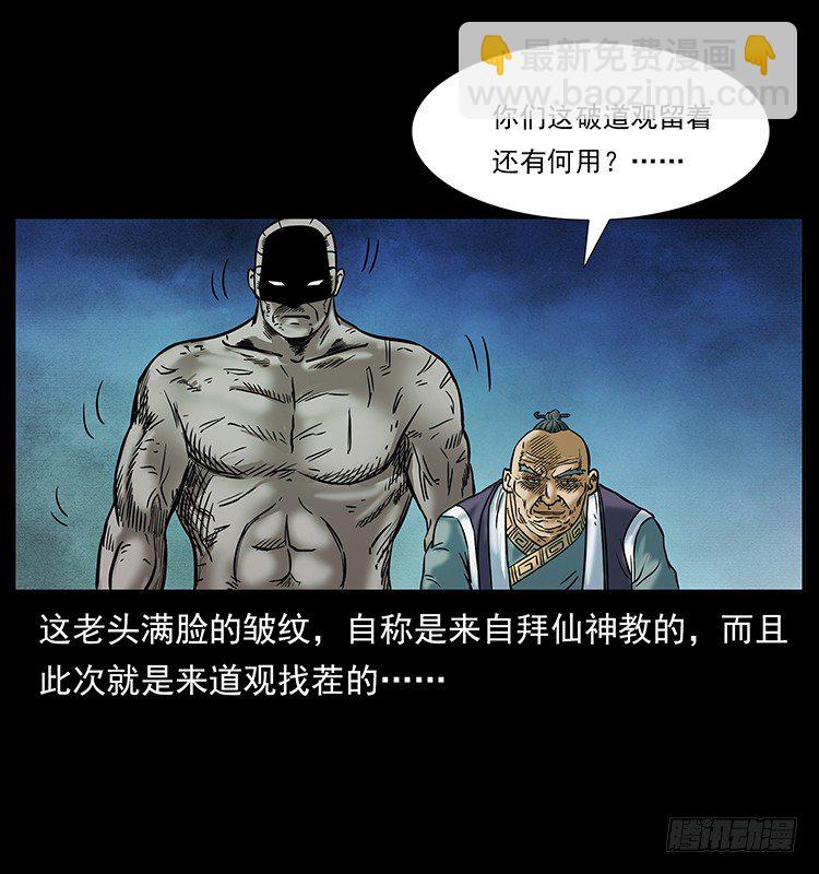 入伏牛(1/2)-第20话