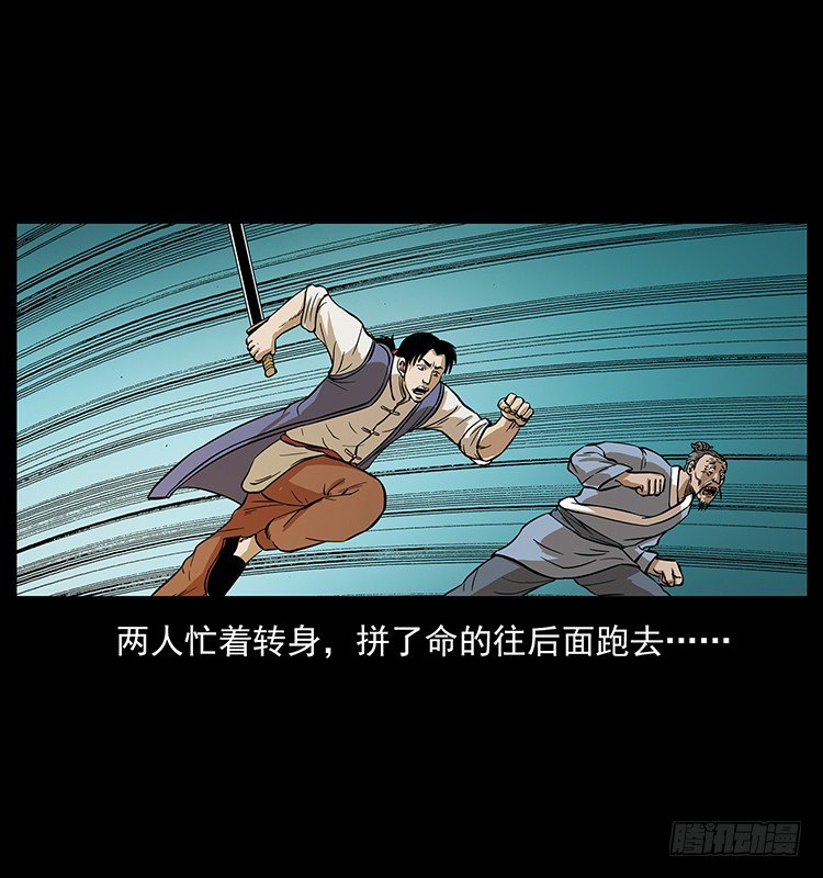 又见木人军团(1/2)-第28话