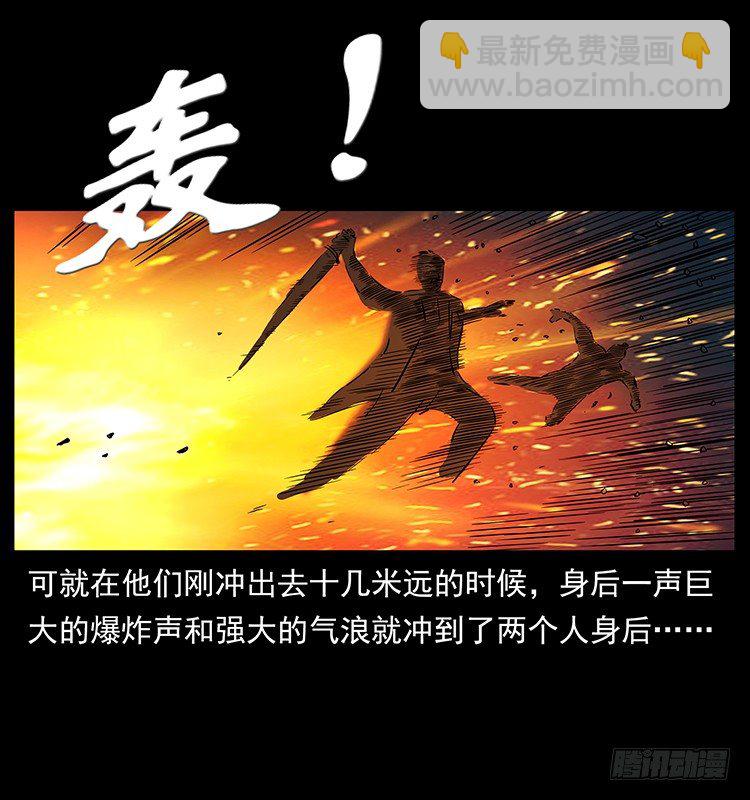 又见木人军团(1/2)-第28话