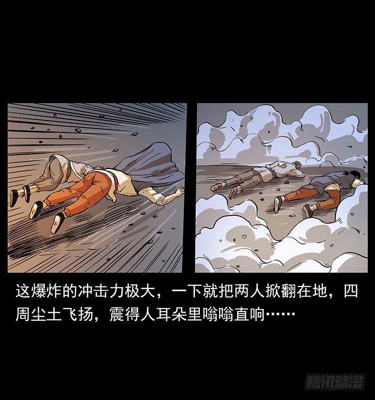 又见木人军团(1/2)-第28话