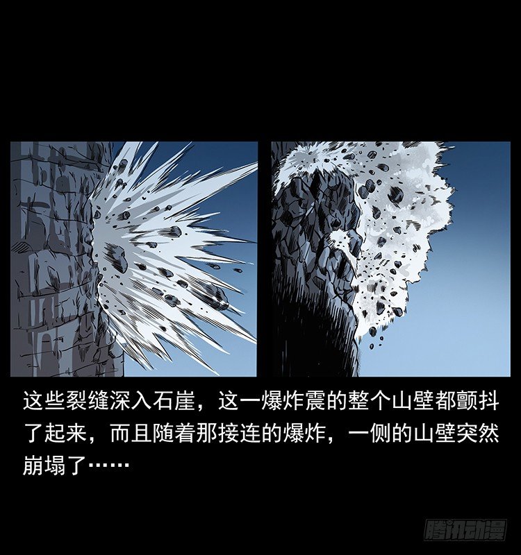 木人军团覆灭(1/2)-第30话