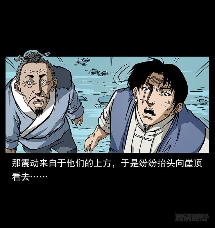 狼妖2(1/2)-第32话