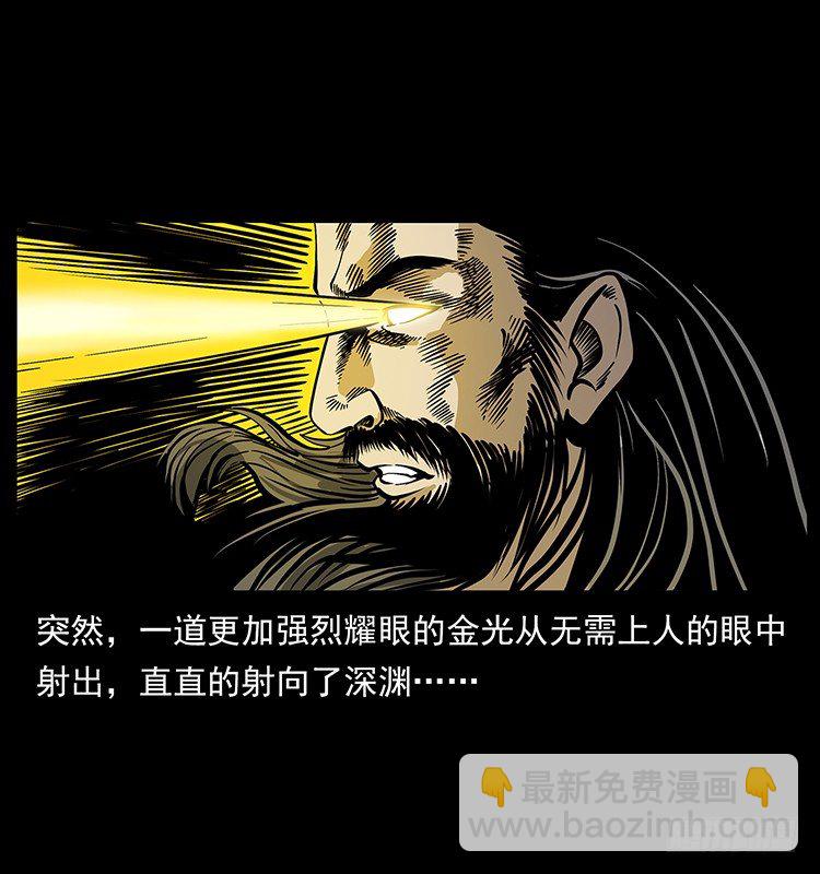 拜仙教灭亡(1/2)-第38话