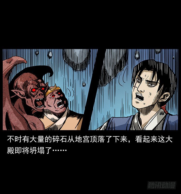 拜仙教灭亡(1/2)-第38话