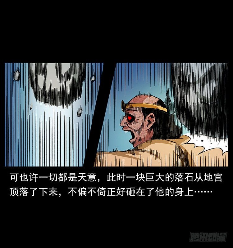 拜仙教灭亡(1/2)-第38话