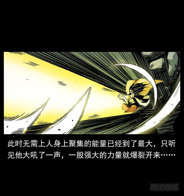 拜仙教灭亡(1/2)-第38话