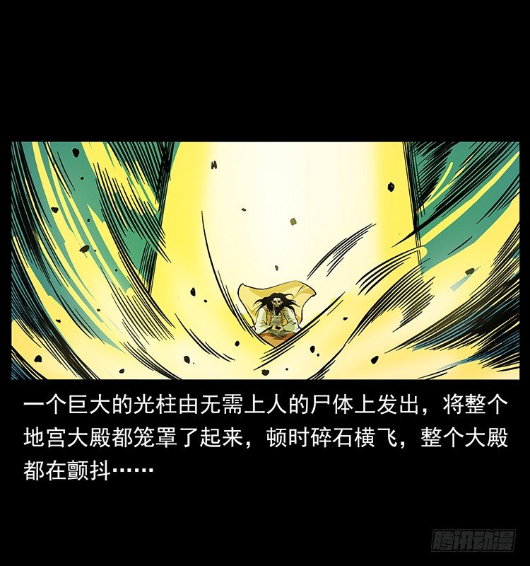 拜仙教灭亡(1/2)-第38话