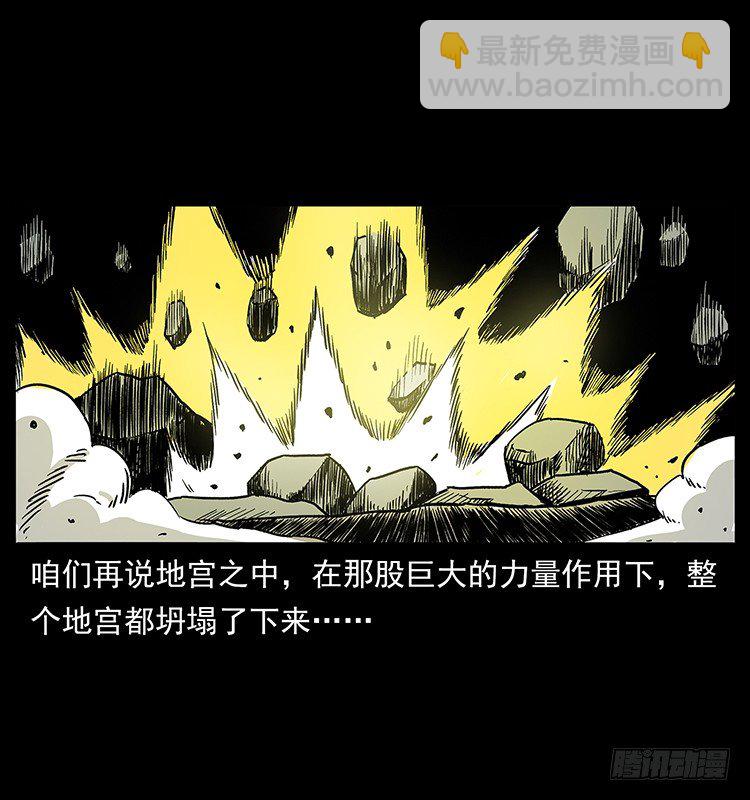 拜仙教灭亡(1/2)-第38话