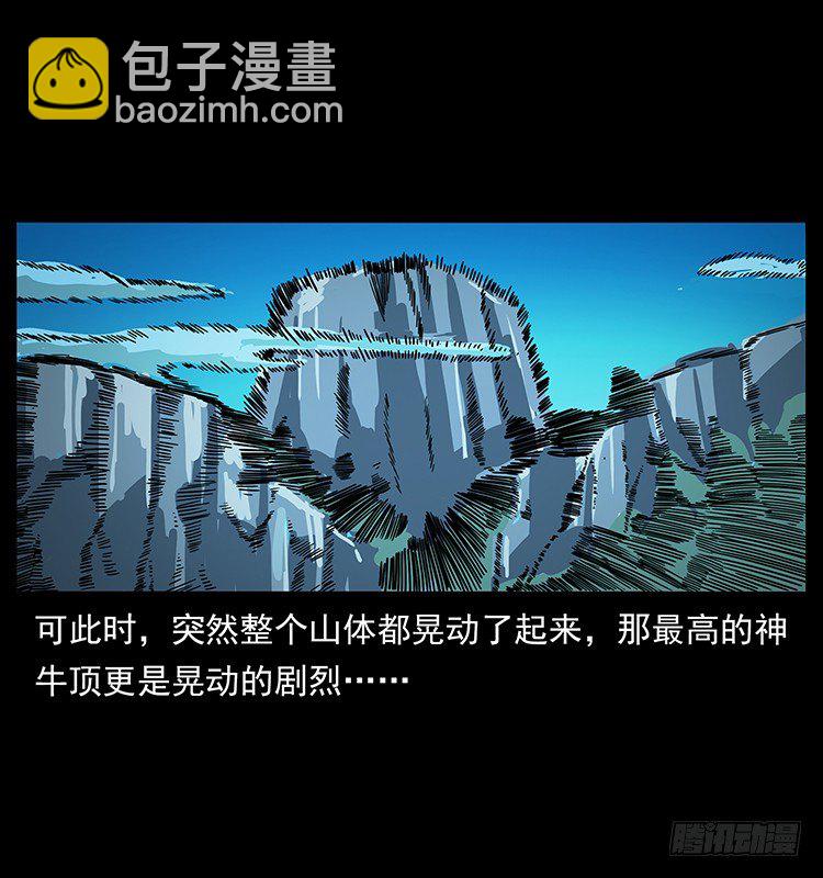 拜仙教灭亡(1/2)-第38话