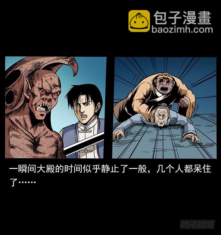 拜仙教灭亡(1/2)-第38话