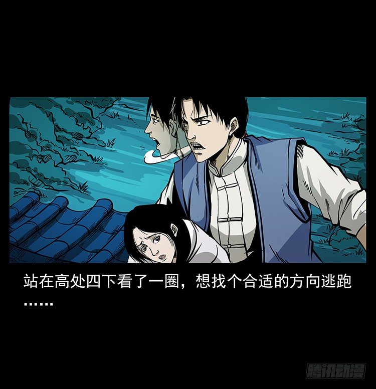 黄家首领(1/2)-第48话