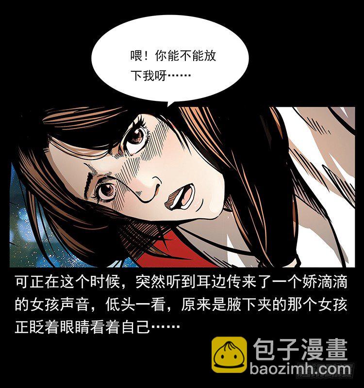 黄家首领(1/2)-第48话