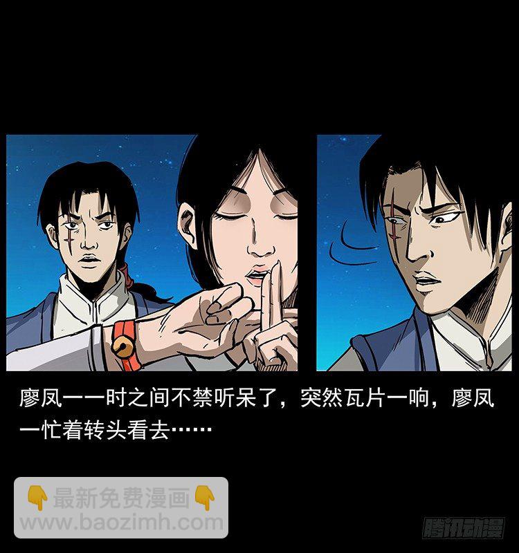 黄家首领(1/2)-第48话