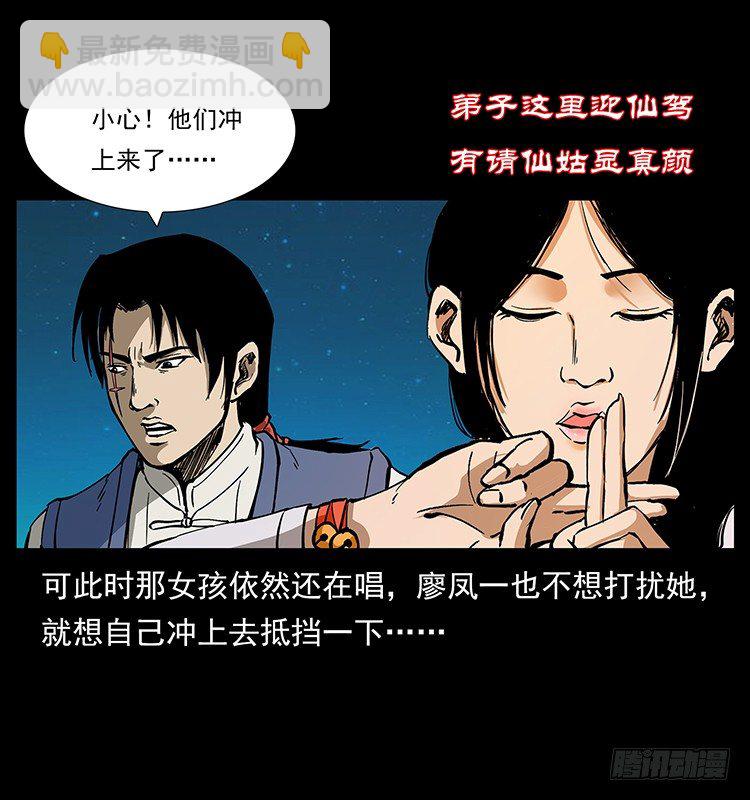 黄家首领(1/2)-第48话