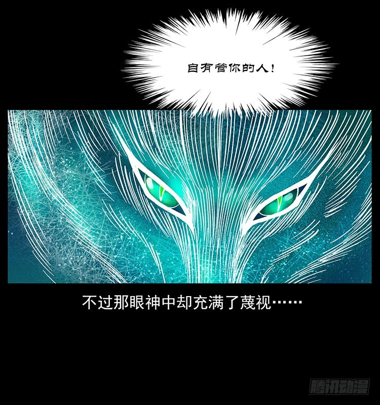 黄家首领(1/2)-第48话