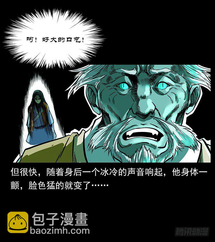 黄家首领(1/2)-第48话