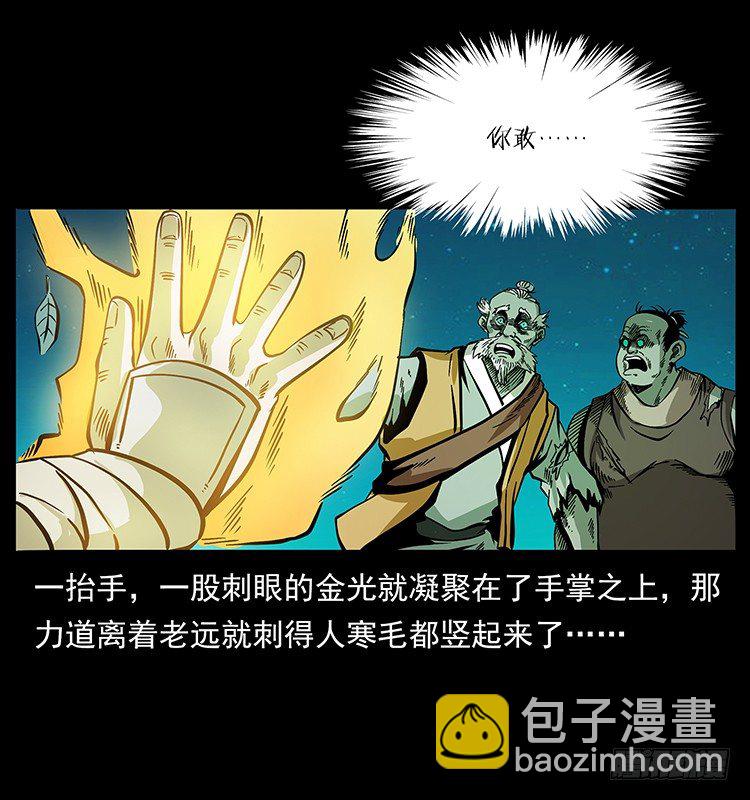 黄家首领(1/2)-第48话