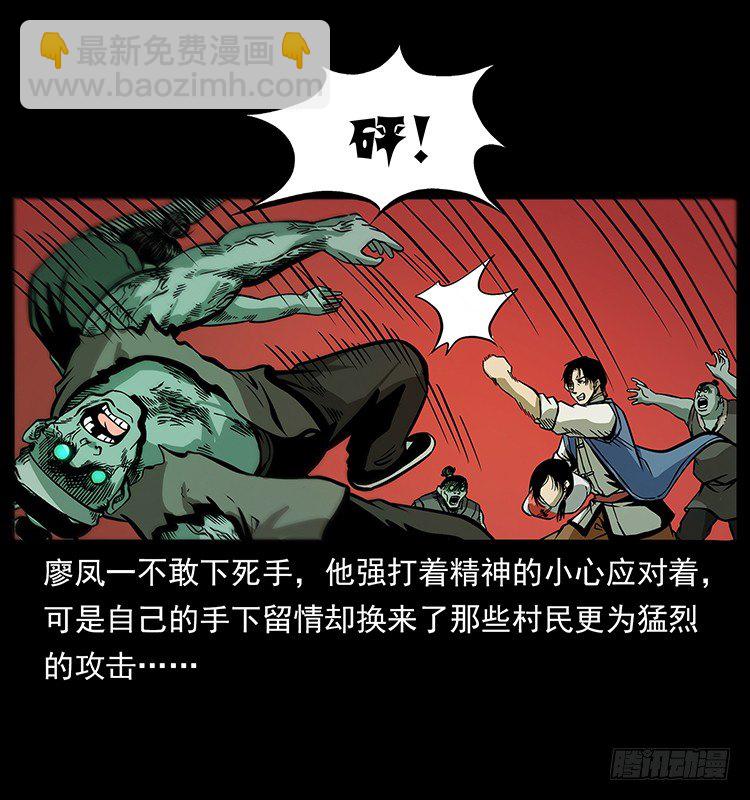 黄家首领(1/2)-第48话