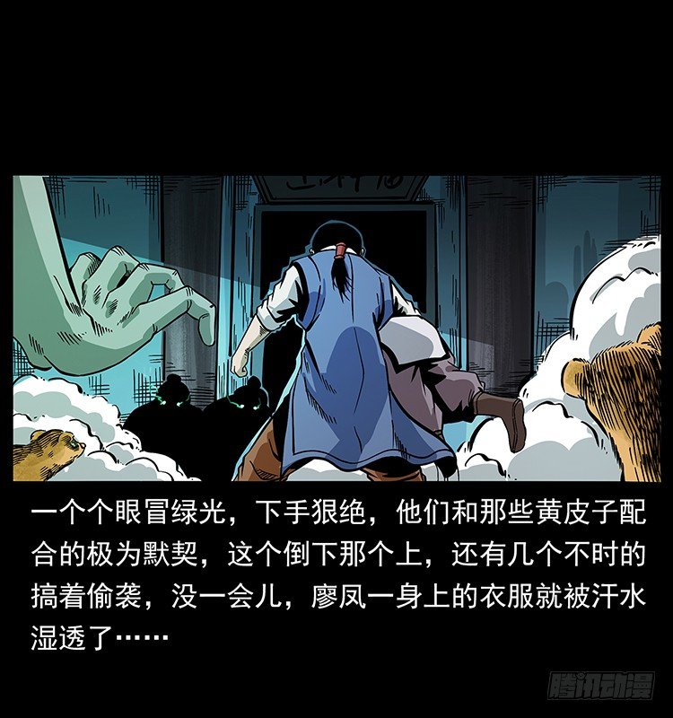 黄家首领(1/2)-第48话