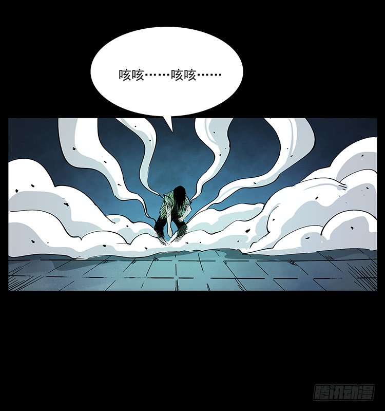 逃出大墓(1/2)-第56话