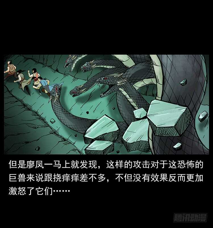 要不要打一架(1/2)-第64话