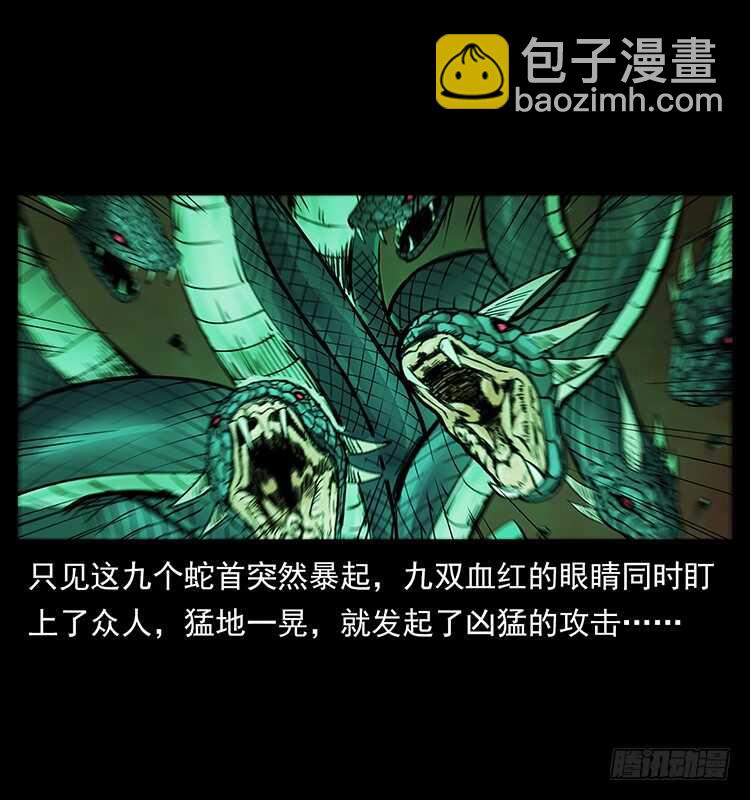 要不要打一架(1/2)-第64话