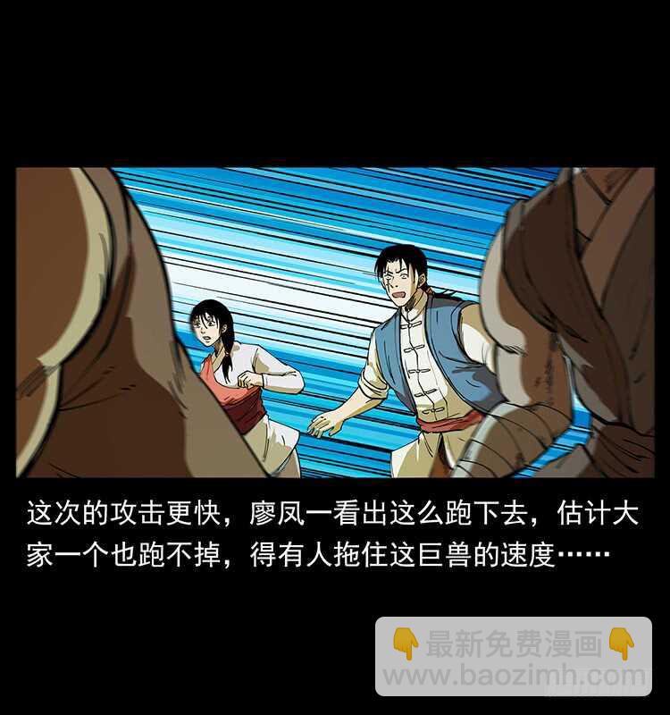 要不要打一架(1/2)-第64话